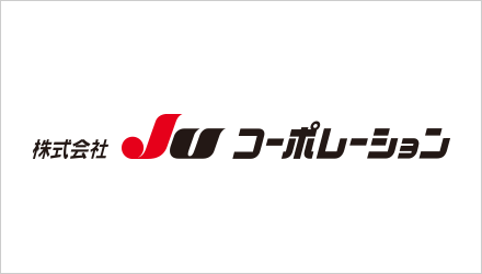 株式会社JUコーポレーション