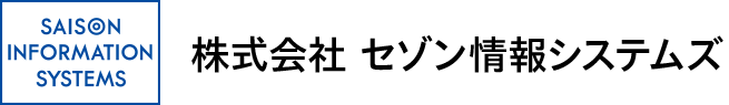 SAISON INFORMATION SYSTEMS CO.LTD.株式会社セゾン情報システムズ