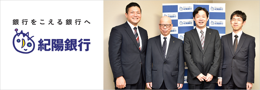 The Kiyo Bank, Ltd. Main image