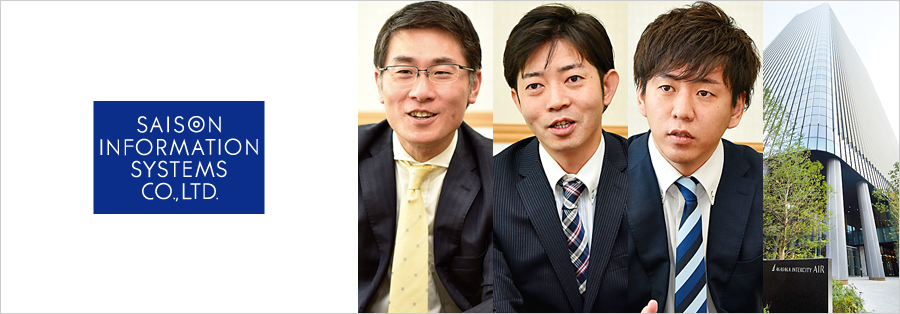 Saison Information Systems main image