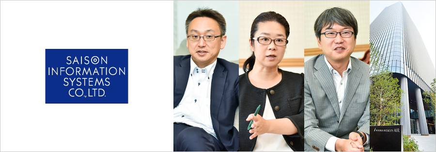 Saison Information Systems main image
