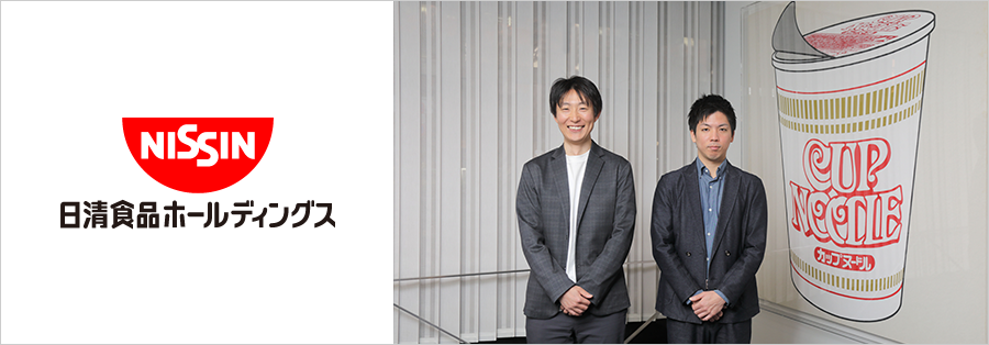 NISSIN FOODS HOLDINGS CO., LTD. Main image
