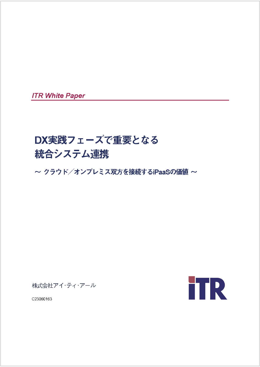 ITR White Paper
