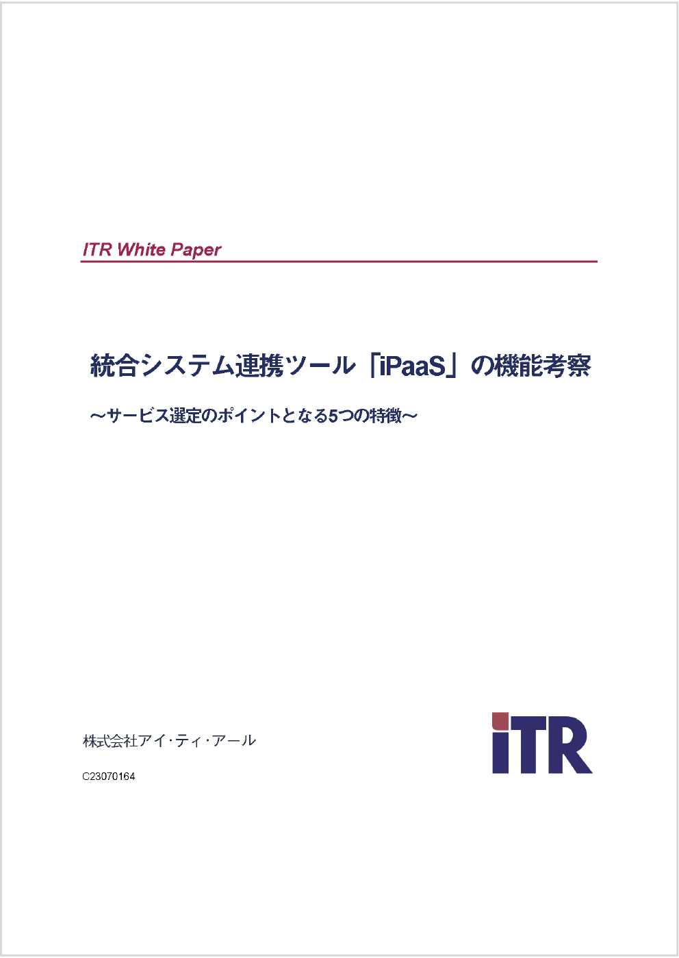 ITR White Paper