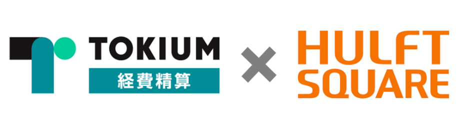 TOKIUM経費精算連携アプリケーション
