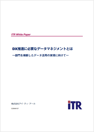 ITR White Paper