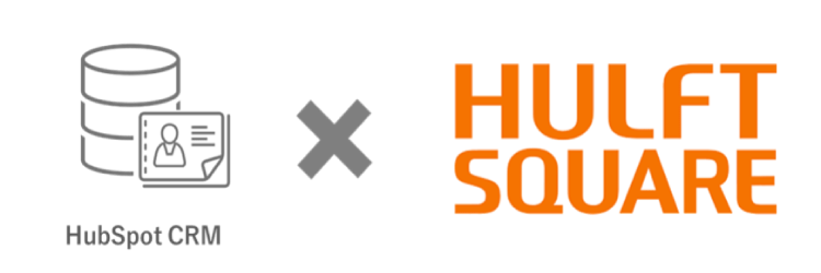 HubSpot CRM連携アプリケーション