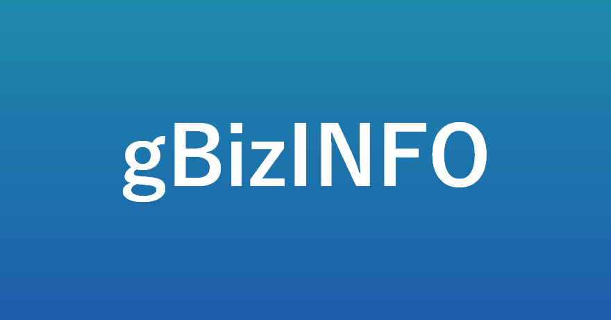 gBizINFO