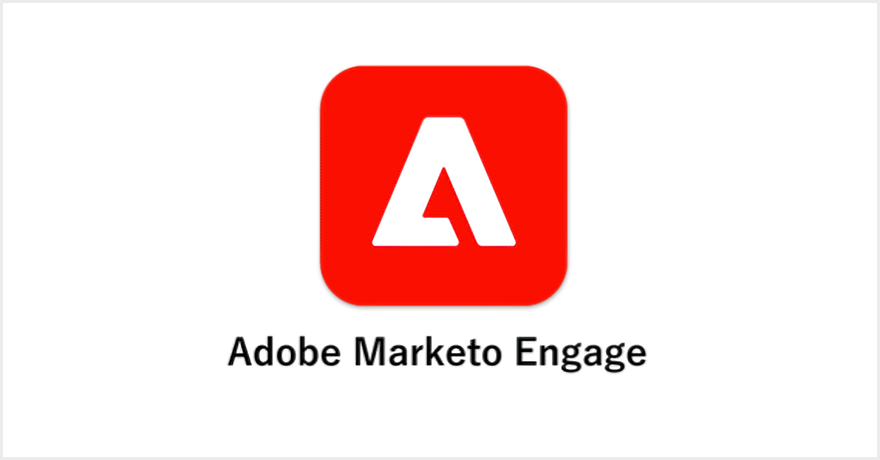 Adobe Marketo Engage
