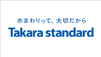 タカラスタンダード