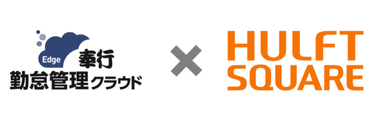 奉行Edge 勤怠管理クラウド連携アプリケーション