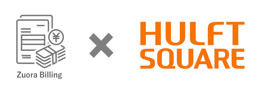 Zuora Billing連携アプリケーション