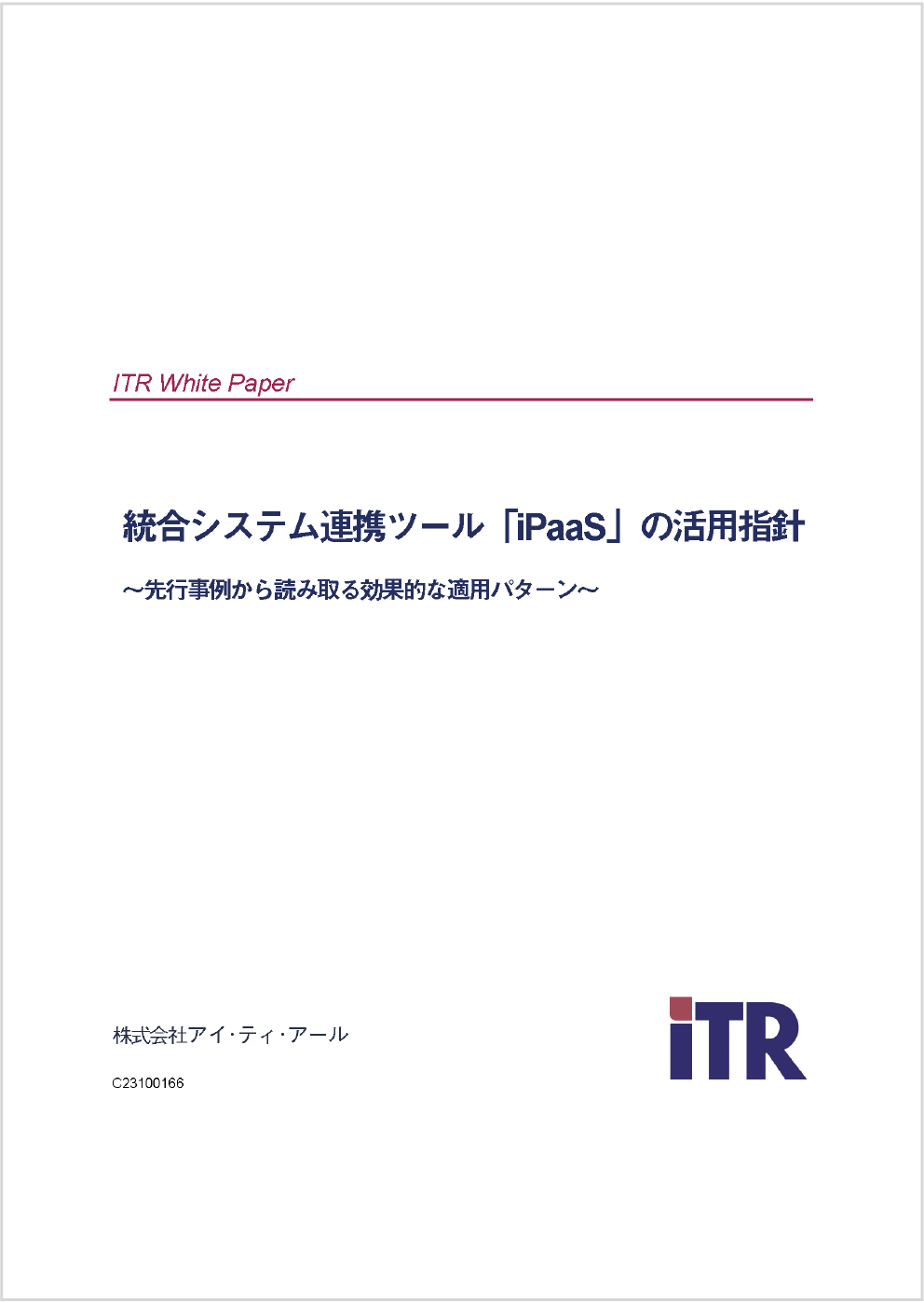 ITR White Paper