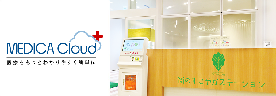 活動量計データを活用し 人々のヘルスケア・健康増進に貢献メイン画像