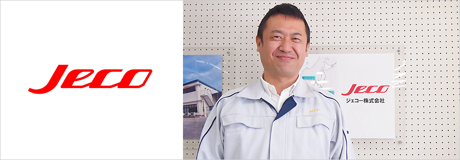 Excelでのデータ収集・加工に時間をかける時代は終わり。徹底的な自動化で、データの分析・活用に集中できる環境を実現メイン画像