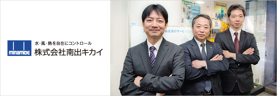 IT環境を見直すことで年間約600時間の業務を削減—「人手不足を解消したい」、働き方改革の本質とはメイン画像