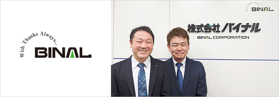 パッケージ導入時のデータ連携要件にDataMagicを採用。柔軟性のある仕組みを実現した成功体験を次へ活かす。メイン画像