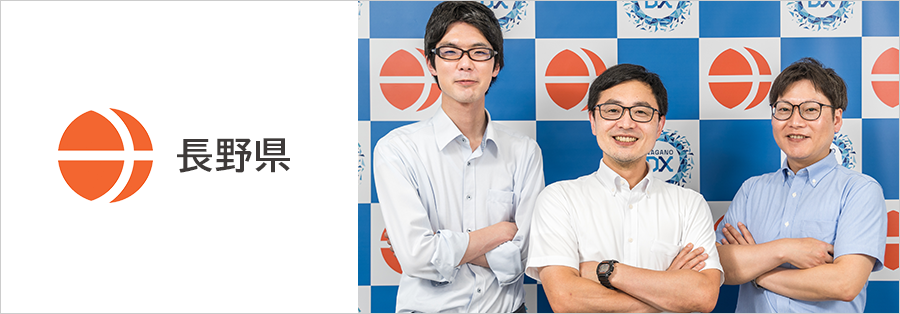 Webサイト自動巡回（クローリング）によって市町村の負担を軽減しながらデータ収集を実現する、77市町村が活用できるデータ連携基盤メイン画像