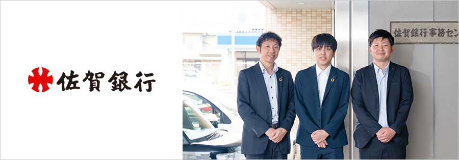 行内の複数システムをHULFT Squareでシームレスにデータ連携<br>銀行アプリにおける顧客へのメール送信の完全自動化を実現メイン画像