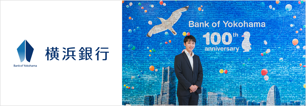 データ利活用を加速させる「HULFT Square」が金融DXの基盤を構築。マルチクラウド環境でのデータ統合と内製化で開発期間を90日からわずか1日に短縮メイン画像