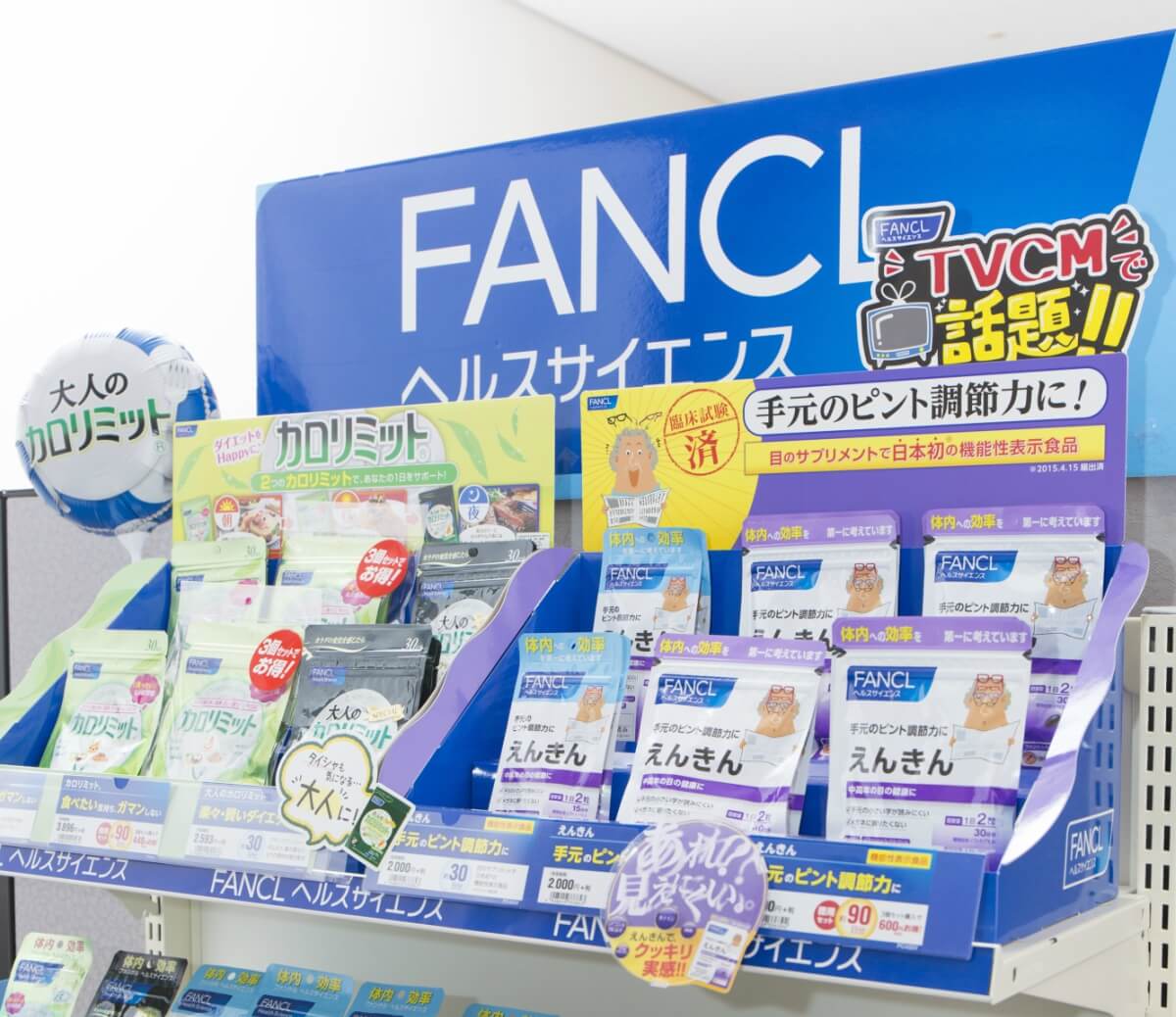 HULFT gave FANCL enhanced management capabilities and improved overall communication qualityメイン画像