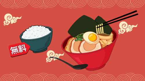 「家系ラーメン」はどうしてライス無料なのか