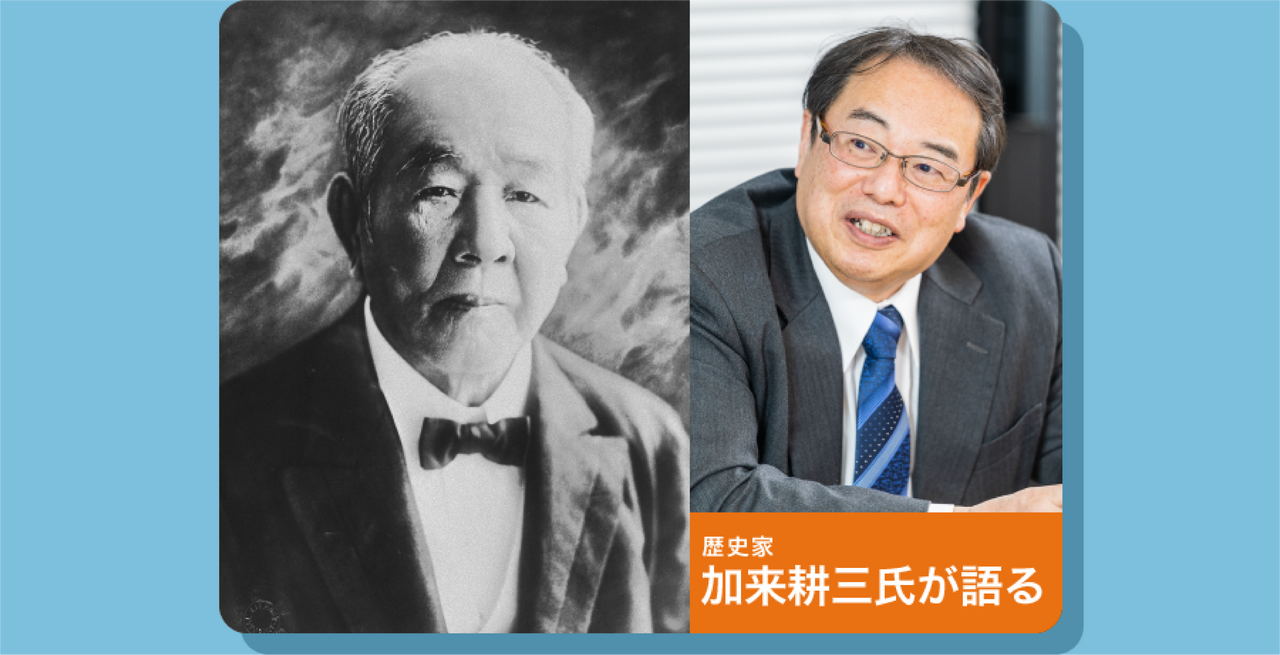 渋沢栄一が「新一万円札」の顔にふさわしい本当の理由とは？ ～「日本近代資本主義の父」の背景には巧みな情報戦略があった～
