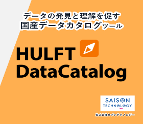 HULFT DataCatalog