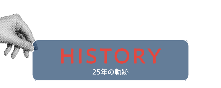 HISTORY