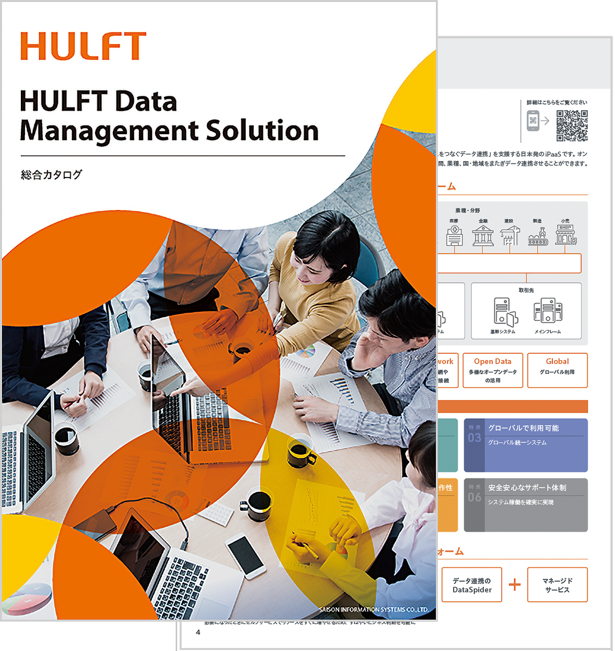 Request a product catalogue or information