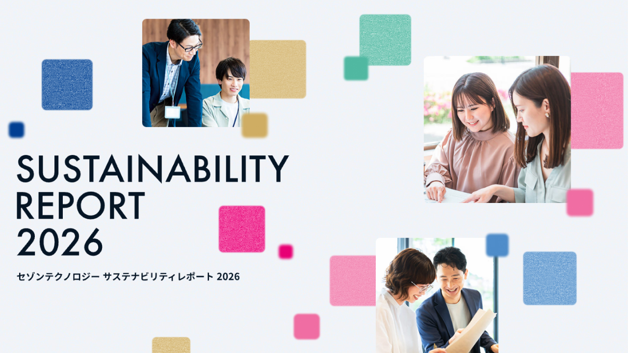 SUSTAINABILITY REPORT 2026 に関するイメージ